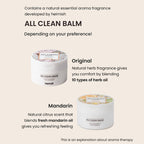 heimish All Clean balm Mandarin 50ml - photo 8