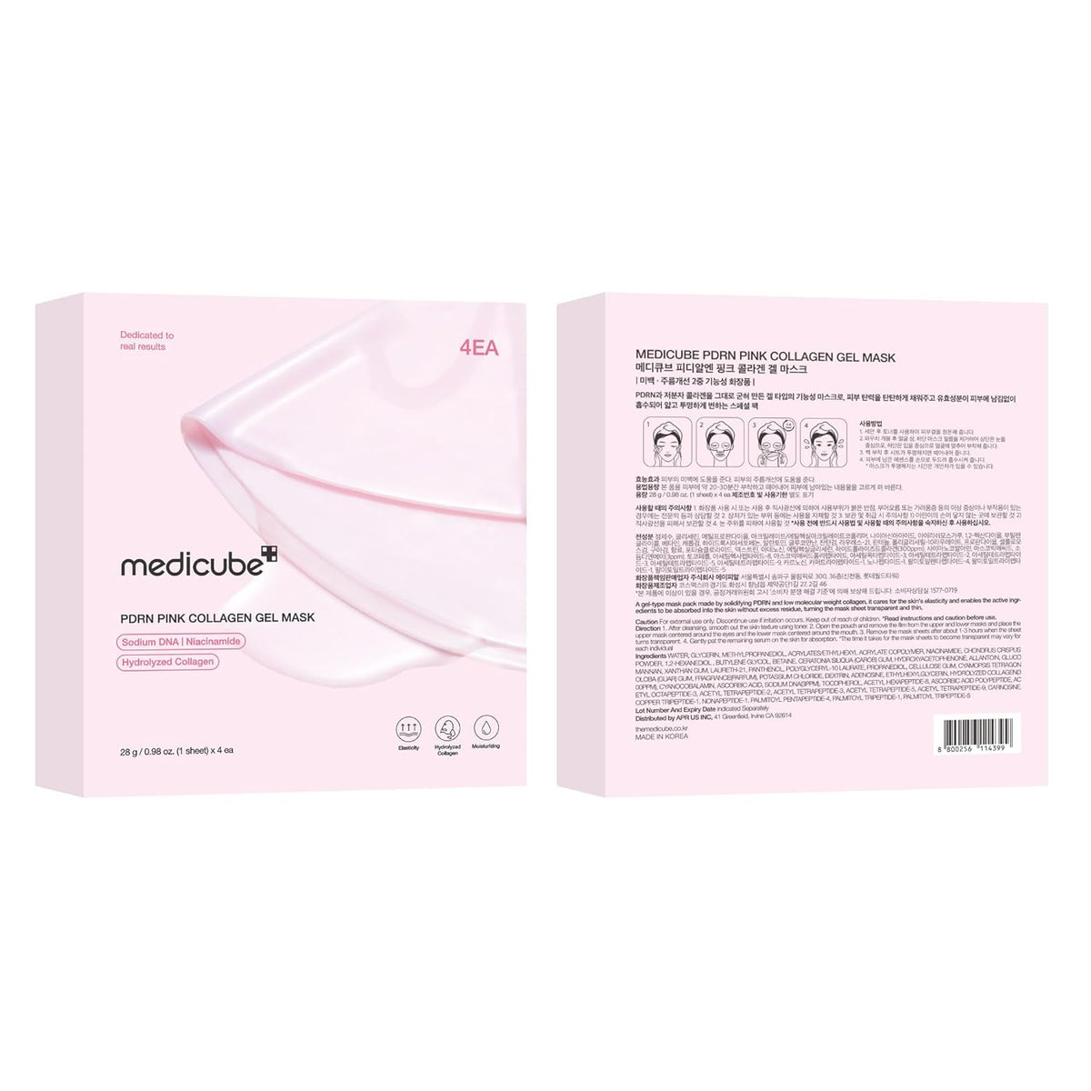 Medicube PDRN Pink Collagen Gel Mask (One Sheet) - photo 7
